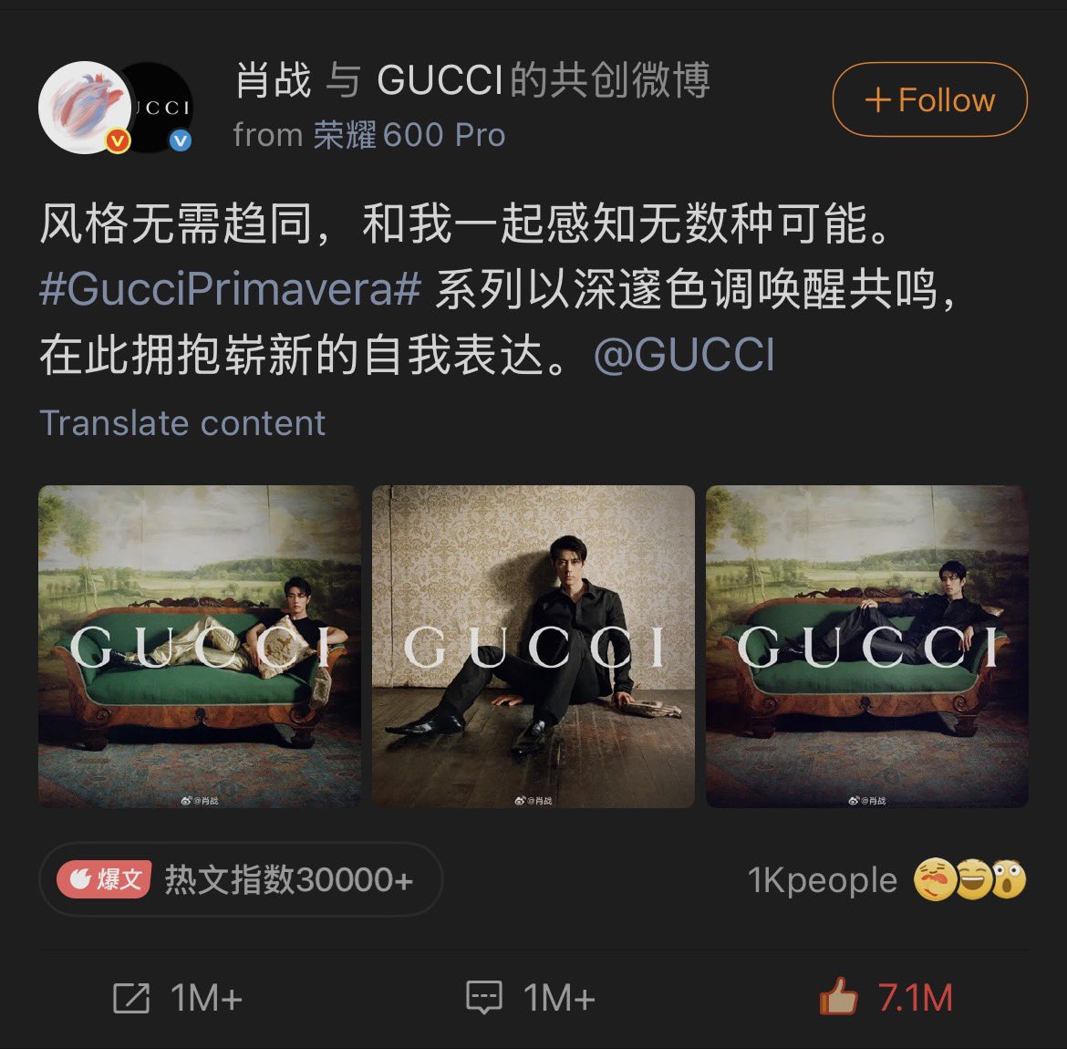 xzmelons's tweet photo. #XiaoZhan’s post for #GucciPrimavera global campaign, surpassed 7 million of likes on weibo! 🔥 https://t.co/88I82p3LQf