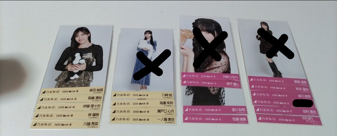 kerusechin2's tweet photo. 乃木坂 生写真 トレード 郵送トレのみ

譲 画像の物 

求 矢久保過去物  愛宕 小津 過去物

検索からでもお気軽にお声かけください🙇‍♀️ https://t.co/wvKkcYtEnM