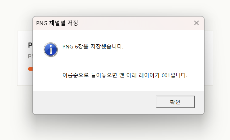 P0Gray's tweet photo. 운이 좋게 스냅보드 테스터에 선정되어 신기능 체험해봤습니다.

평소 외출이 잦아 노트북으로 작업을 할 때가 많은데, 늘 용량 및 어플리케이션 크기 이슈로 버벅거리는 아쉬움이 있어 스냅툰은 pc 작업에서만 사용했었습니다.

스냅보드는 노트북에서도 쾌적하게 프로그램이 작동합니다! https://t.co/DJGlaq96kV