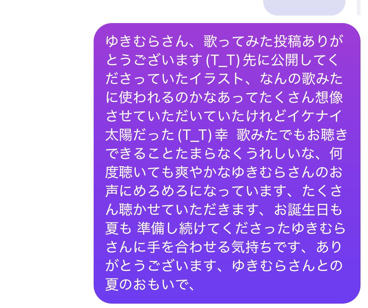 X9dosellz's tweet photo. ゆきむらさん時差失礼いたします、ストーリー更新ありがとうございます(T_T)ずっとずっと動いてくださっているお姿を想像してどきどきとそわそわが止まりません、お忙しい中でも過程を大公開してくださって本当に幸せです、南無、 https://t.co/eedX8Wxyhv