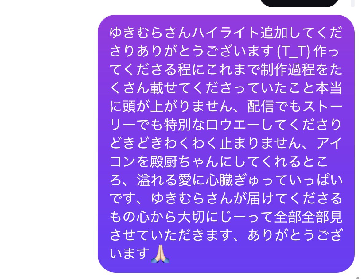 X9dosellz's tweet photo. ゆきむらさん時差失礼いたします、ストーリー更新ありがとうございます(T_T)ずっとずっと動いてくださっているお姿を想像してどきどきとそわそわが止まりません、お忙しい中でも過程を大公開してくださって本当に幸せです、南無、 https://t.co/eedX8Wxyhv