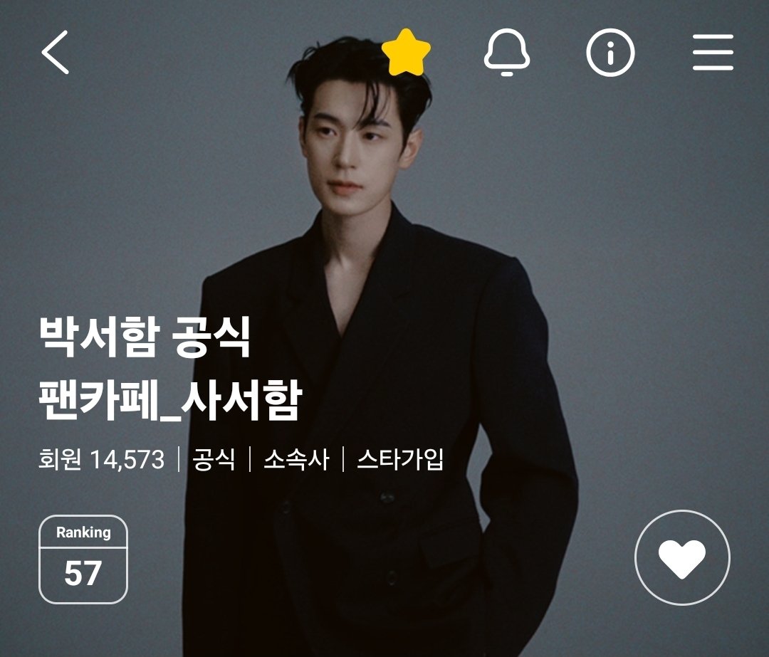 suam_star's tweet photo. 곡카 λ±μ§, μ¬μ§ μ
λ°μ΄νΈ π€
#λ°μν¨ #parkseoham #npio #λ°μν¨λ€μμΉ΄ν https://t.co/eyHUD1itBI