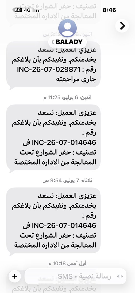 Shaaer2210's tweet photo. @HafrbatinAmana #أمانة_حفرالباطن هل تعلمون أن هذه البلاغات لازالت مفتوحة ولم يتم التواصل معي أو معالجتها ولا زالت الحفرة الكبيرة بالشارع أمام منزلي تتسبب بضرر المركبات وبالتشوه البصري وبتجمع المياة والضرر الصحي https://t.co/EWRk8pGnHy