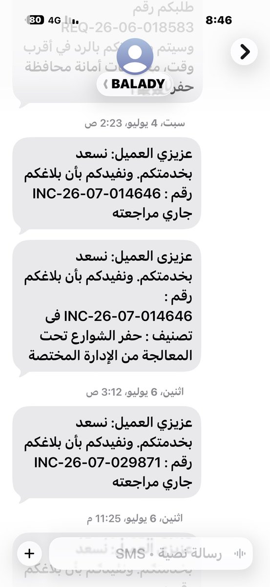 Shaaer2210's tweet photo. @HafrbatinAmana #أمانة_حفرالباطن هل تعلمون أن هذه البلاغات لازالت مفتوحة ولم يتم التواصل معي أو معالجتها ولا زالت الحفرة الكبيرة بالشارع أمام منزلي تتسبب بضرر المركبات وبالتشوه البصري وبتجمع المياة والضرر الصحي https://t.co/EWRk8pGnHy