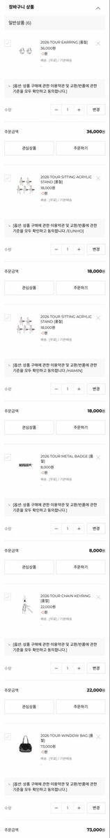 _hwagak_'s tweet photo. 양도 구합니다!!!
아크릴스탠드 은호 하민 간절히 원합니다 ㅠㅠ https://t.co/zFVVHRK1S9
