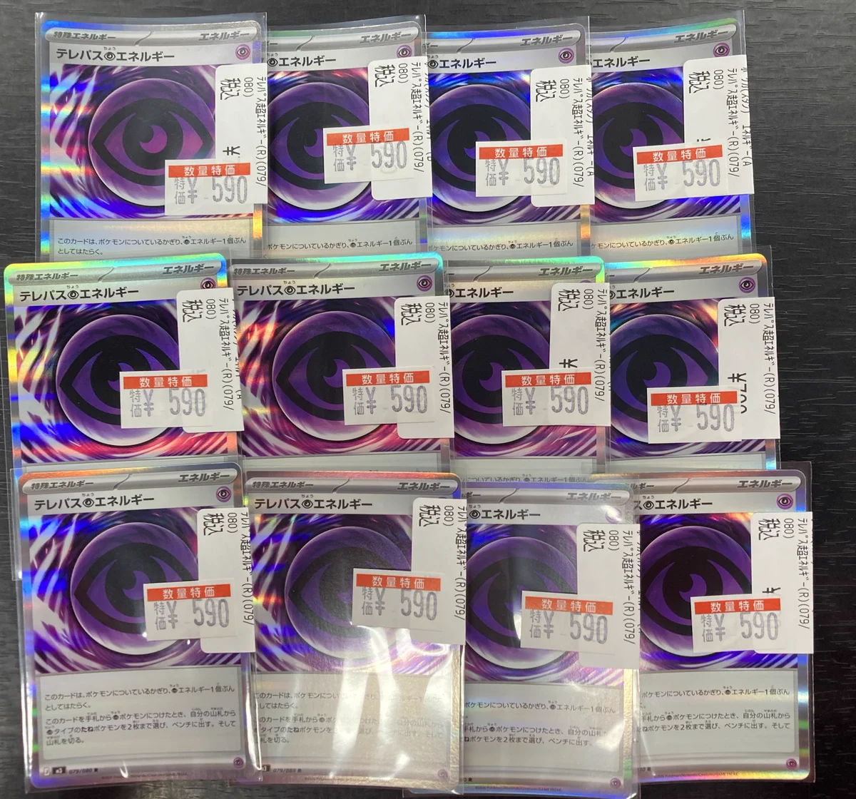 X-এ ドラゴンスター日本橋3号店: 