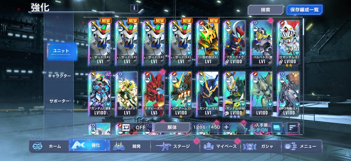 unko_tarezoh's tweet photo. ガシャ。
100連まででDガンダム完凸。
200連まででフルアーマー百式改完凸。
Ζ出ず🤣🤣🤣
天上交換で完凸させる😇
ブライトさん出なかったー😱

#Gジェネ
#Gジェネエターナル https://t.co/IZperVRhil
