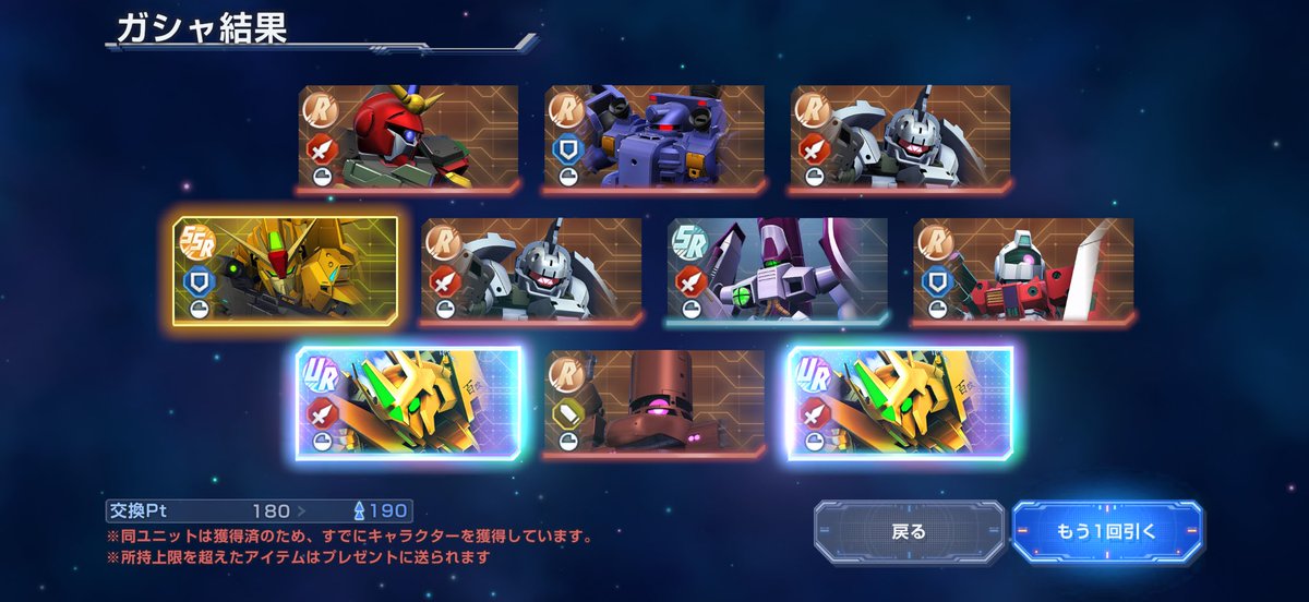 unko_tarezoh's tweet photo. ガシャ。
100連まででDガンダム完凸。
200連まででフルアーマー百式改完凸。
Ζ出ず🤣🤣🤣
天上交換で完凸させる😇
ブライトさん出なかったー😱

#Gジェネ
#Gジェネエターナル https://t.co/IZperVRhil