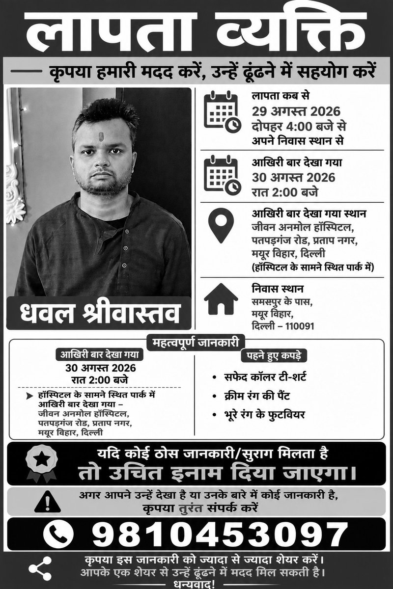 AmitShri007's tweet photo. https://t.co/5q3gMBoSJw