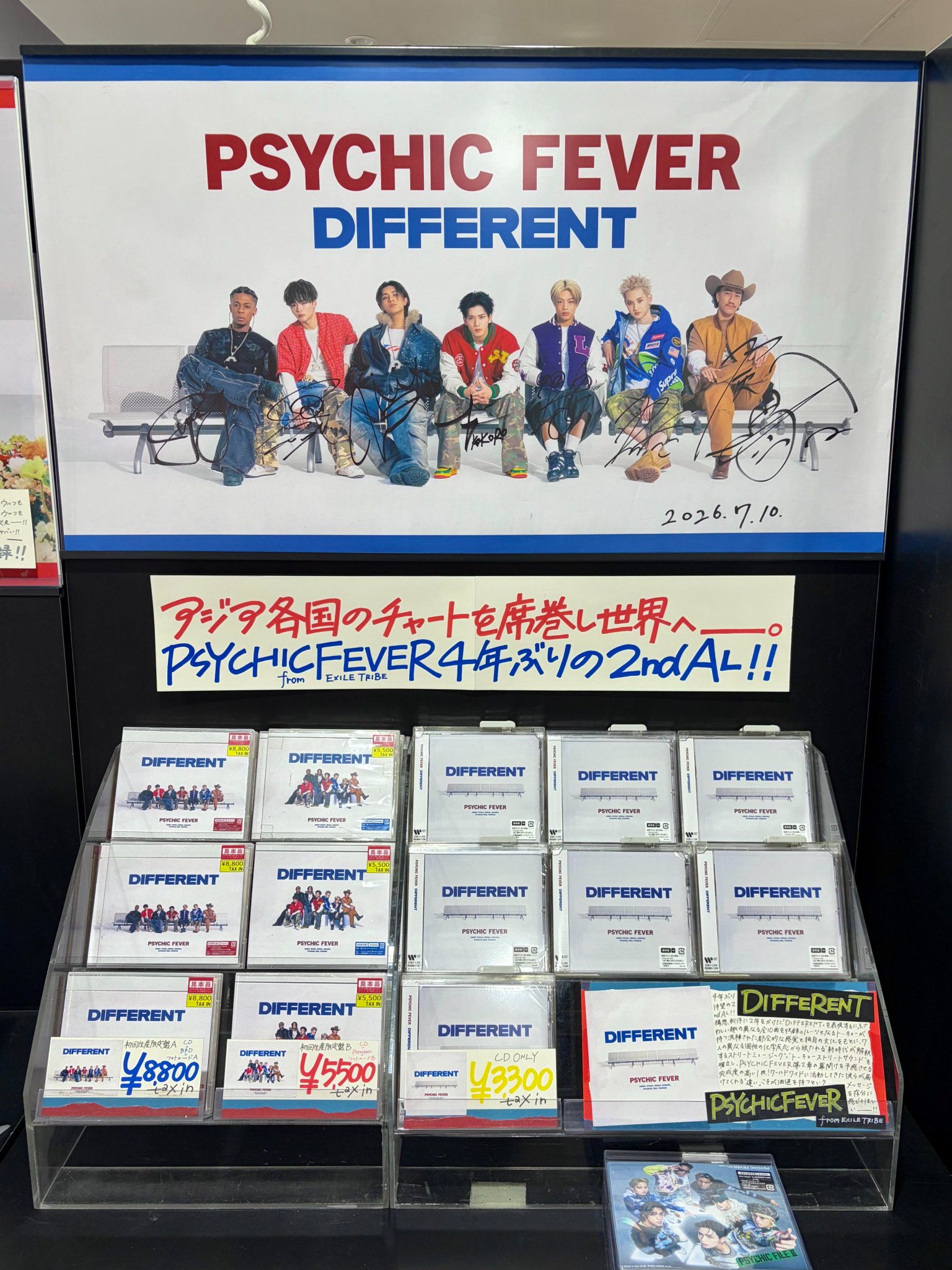 タワーレコード渋谷店 в X: „【#タワ渋LDH】#PCF_DIFFERENT