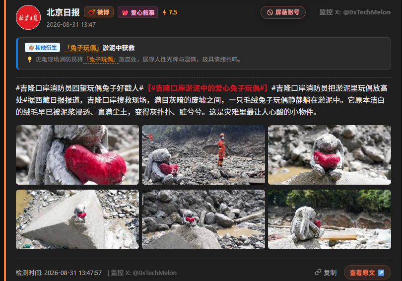 susuzi778's tweet photo. 0xf090a835eccfa66f514344ffcb01b275ea997777 https://t.co/9RXtikXAeb
