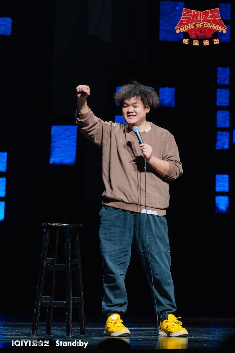maplp323219's tweet photo. Just finished a killer stand-up set and the audience was screaming so loud I lost my voice mid-joke—worth every hoarse laugh! https://t.co/qtsrDyVlY0