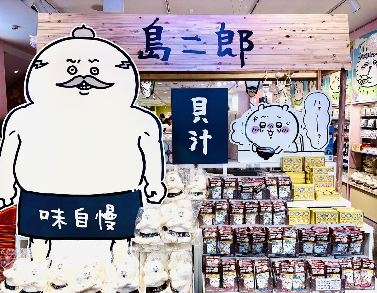 rito0520's tweet photo. ちい活一人旅 https://t.co/SYJy0roomD