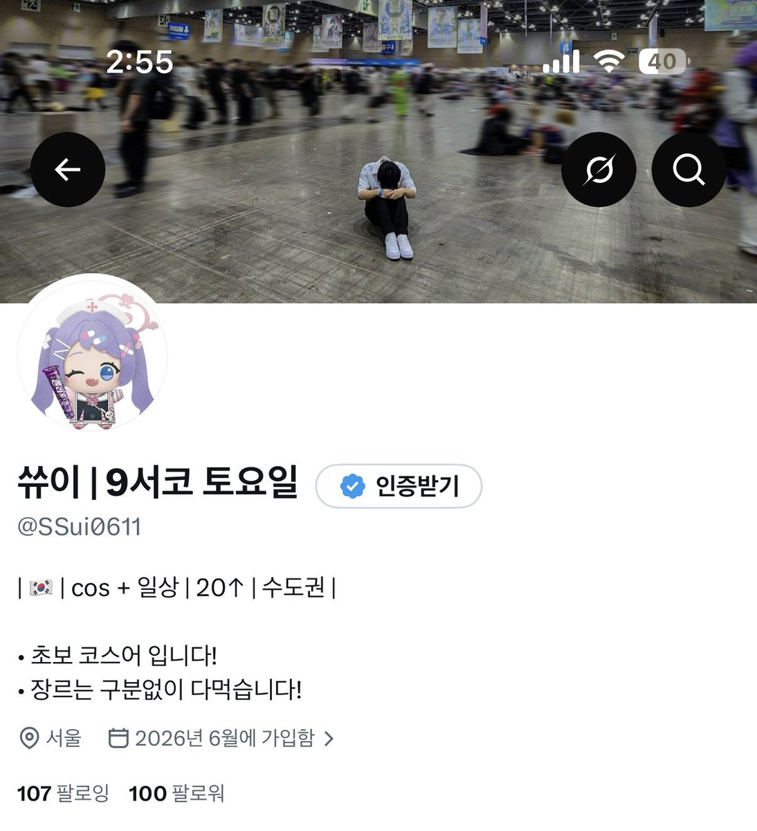 SSui0611's tweet photo. 와!!

100팔로워 감사합니다!!!🫡
더 열심히 하겠습니다.. 다들 고마워요 https://t.co/ZWMkHPZi4j