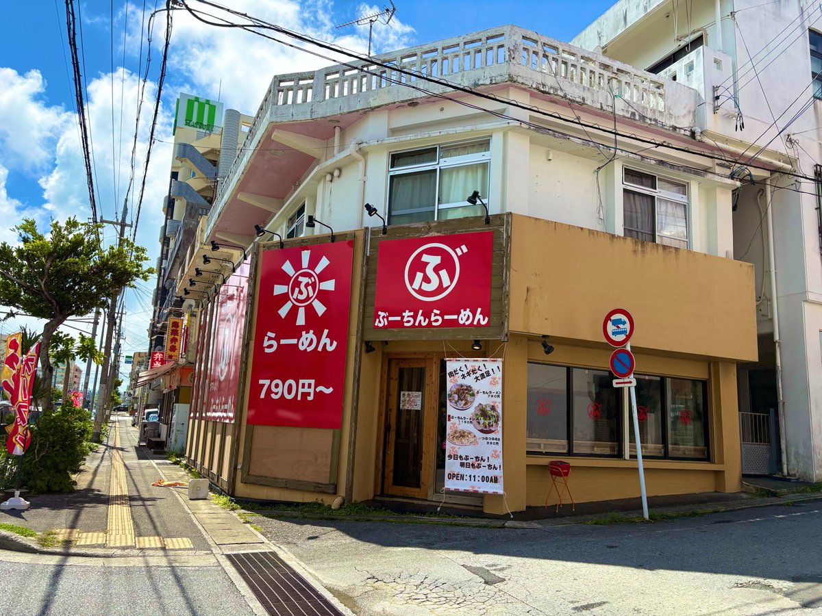 ATOM6453's tweet photo. ぶーちんラーメン🍜

やさしいラーメン、久しぶりに食べました😽

卓上にある、ゆずにんにくを入れると、
またこれが、おじさんに刺さるw

ごちそうさまでした〜😸👍 https://t.co/rGzV06oAYn