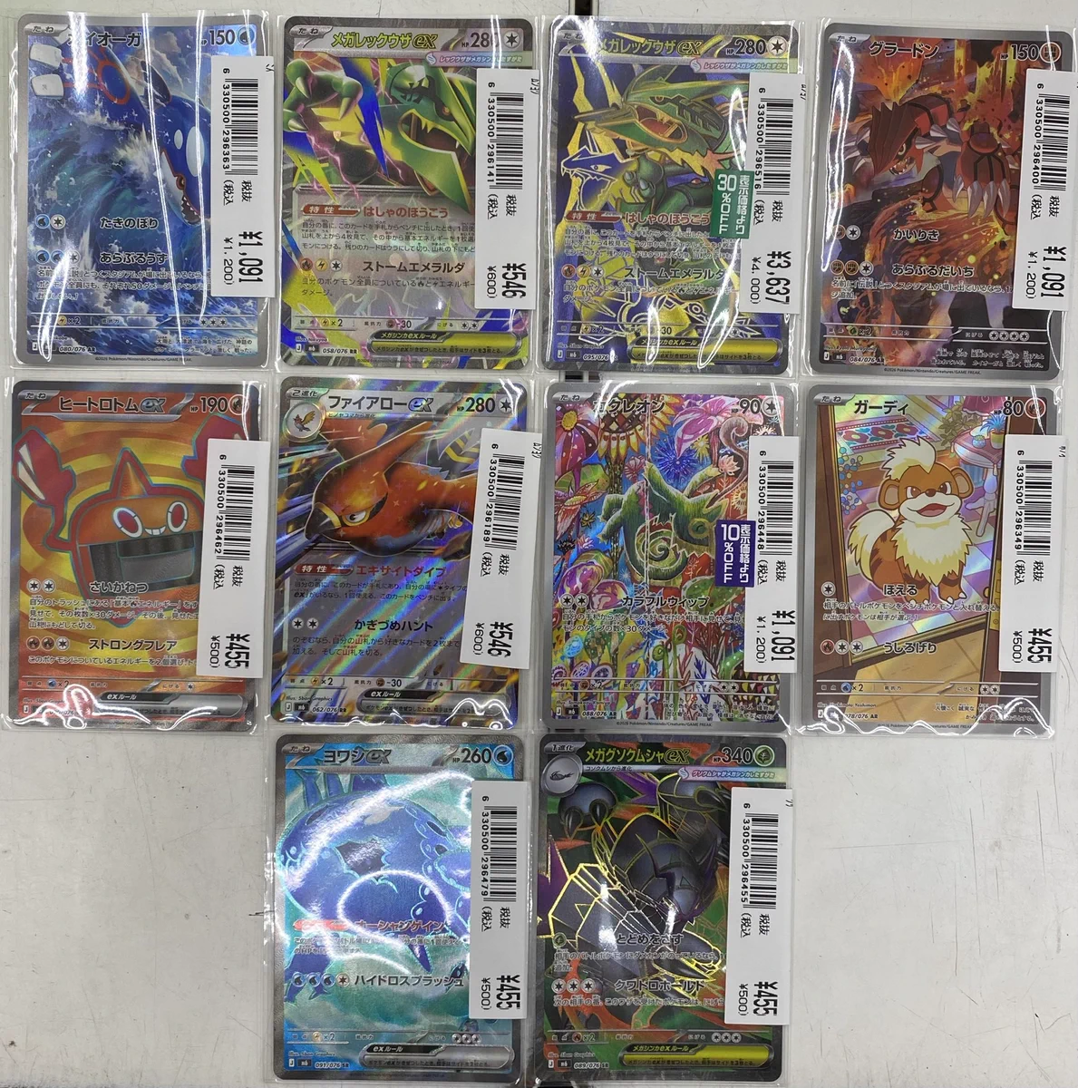 古本市場くずは店 on X: 
