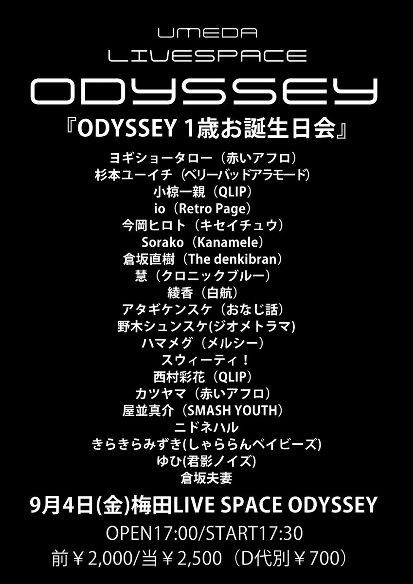 UMEDA_ODYSSEY's tweet photo. 9月4日(金)梅田LIVE SPACE ODYSSEY
『ODYSSEY 1歳お誕生日会』

▼ACT▼
🆕ゆひ(君影ノイズ) 
🆕きらきらみずき(しゃららんベイビーズ)
🆕倉坂夫妻
ヨギショータロー（赤いアフロ）
杉本ユーイチ（ベリーバッドアラモード）
小椋一親（QLIP）
io（Retro Page）
今岡ヒロト（キセイチュウ）
Sorako（Kanamele）
倉坂直樹（The denkibran）
慧（クロニックブルー）
綾香（白航）
アタギケンスケ（おなじ話）
野木シュンスケ(ジオメトラマ)
ハマメグ（メルシー）
スウィーティ！
西村彩花（QLIP）
カツヤマ（赤いアフロ）
屋並真介（SMASH YOUTH）
ニドネハル

OPEN17:00/START17:30
前￥2,000/当￥2,500（D代別￥700）