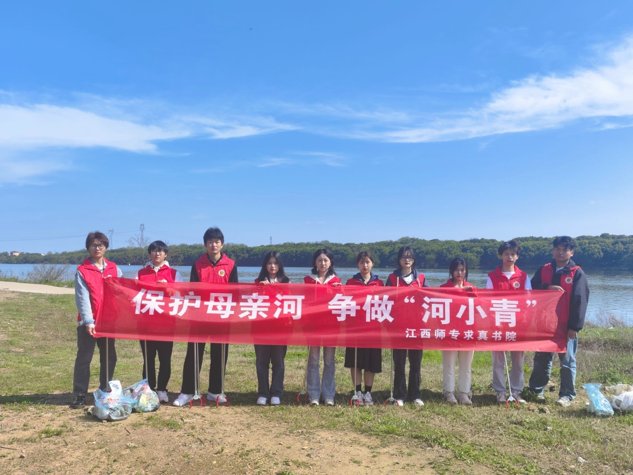 citrp027278's tweet photo. [Join our campus volunteer club's river cleanup this Saturday! Bring gloves u0026 water—let's keep our local green space sparkling together!]， https://t.co/8LCnHMmmVX