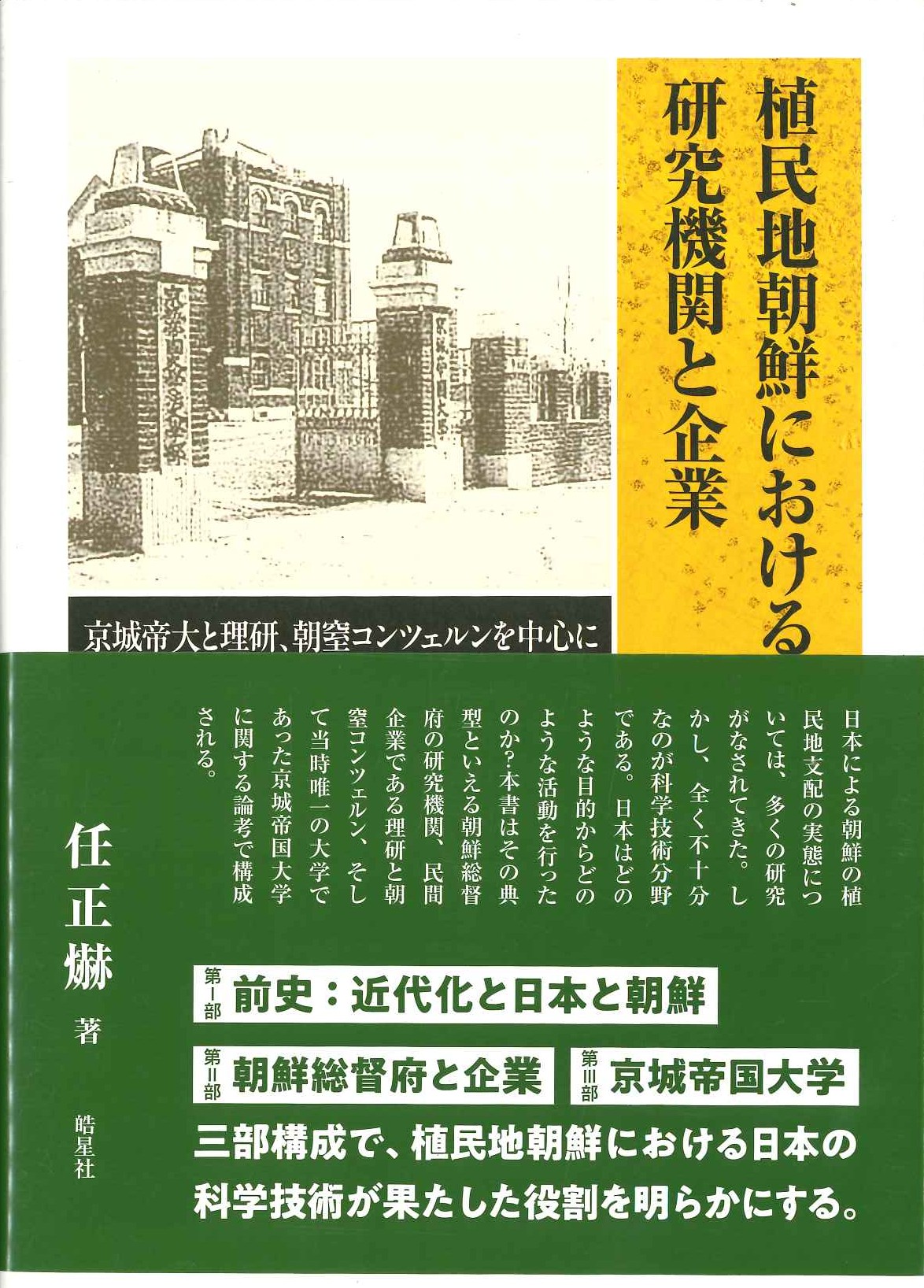 朋友書店 on X: 