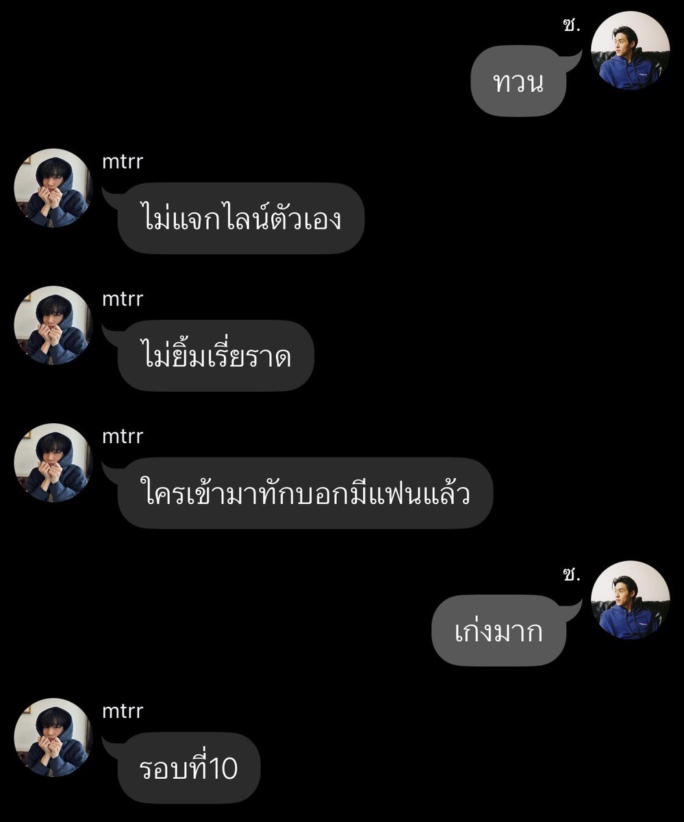 pihsmasowt's tweet photo. หวงไปลูกพี่ https://t.co/4DqtdXw6xO