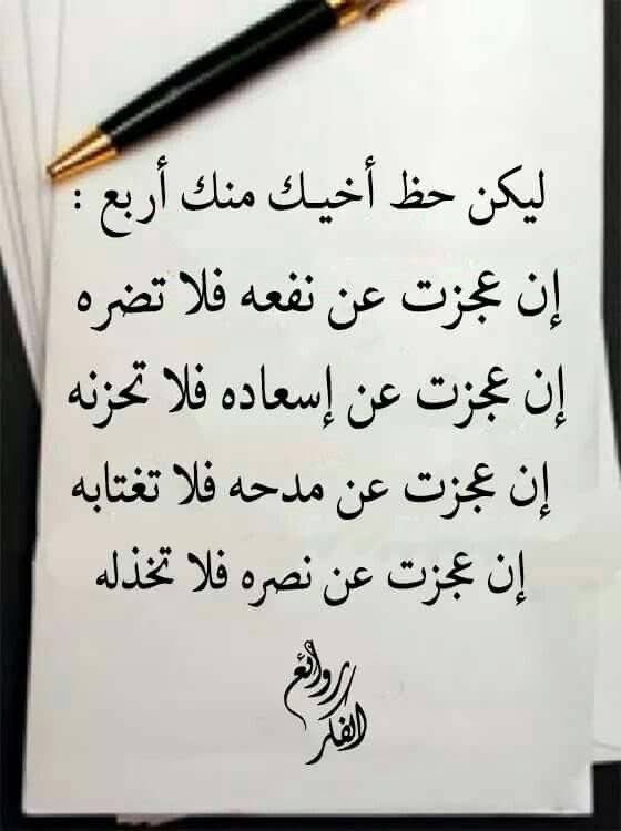 akiluno_a's tweet photo. فقط اربع https://t.co/YfZMxSycnZ