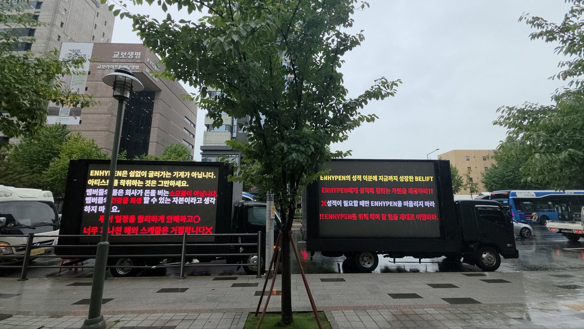 EN_6ENE's tweet photo. 本次回归期间，ENHYPEN 凭借自身努力取得了值得肯定的成绩，但宣传、资源等方面仍存在明显不足。
为表达共同诉求，相关中国站子联合发起本次维权卡车行动，以下为联合粉丝站：

@MIAA_JAKE_CHINA 
@PSHSnowland
@SunooBar_China
@ChinaNIKIBar 
@NI_KI_China 

请 BELIFT LAB 重视 ENHYPEN https://t.co/iHIp85TYNK