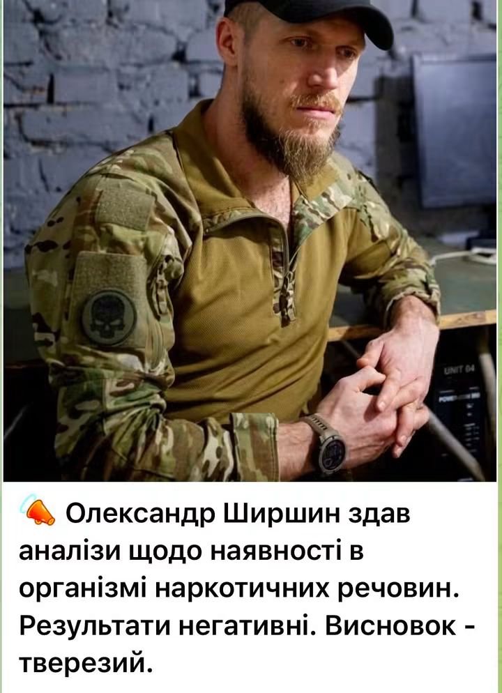 KischukYrii's tweet photo. 📌 Світлана Самарська
Почала шукати інформацію про Олександра Ширшина - і, знаєте, я не здивована, що саме такого чоловіка система призначила своїм ворогом.

«Олександр Ширшин має три вищі освіти, що робить його одним із найосвіченіших молодих командирів ЗСУ. 
Перша - навчання в https://t.co/PlaCcgvQBt