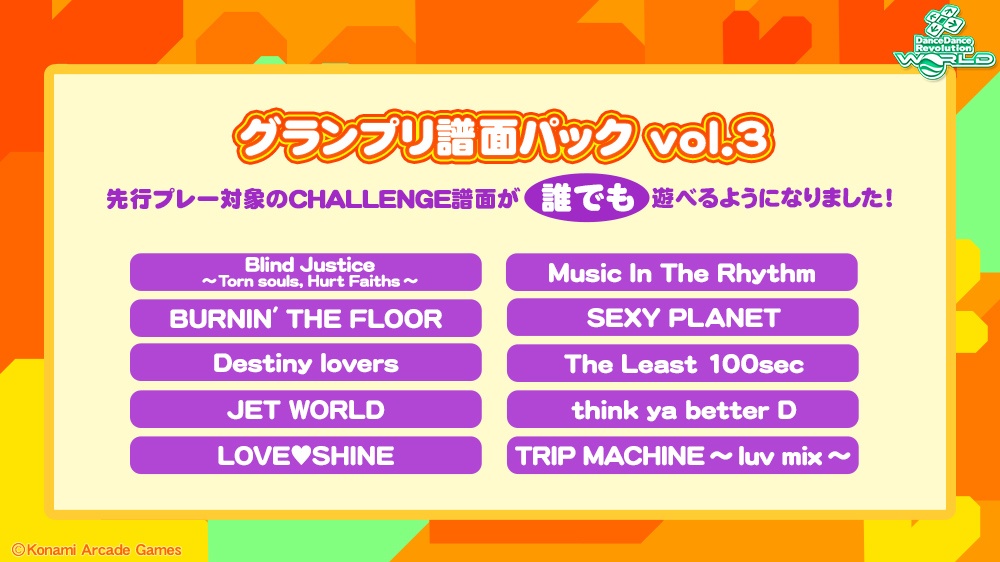 DDR_573 tweet picture