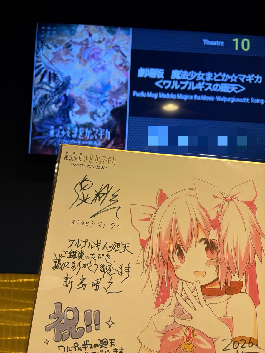 Lin_Musiclife's tweet photo. 観てきました🎀🎀 https://t.co/QIsPcBC9T2