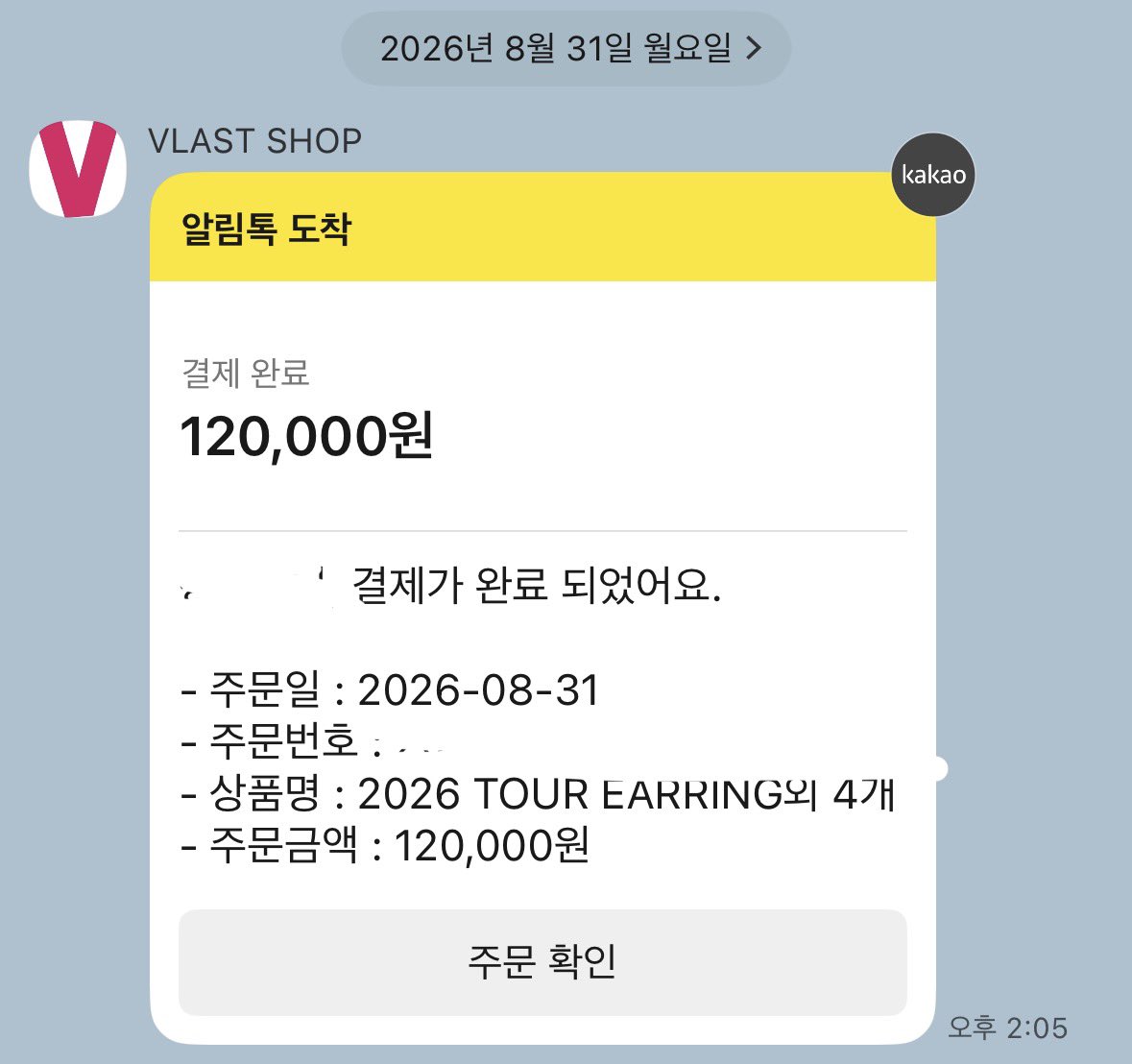 Horti_PLLI's tweet photo. 오랜만에 이지하게 구매완!!!! 
카드가 텅장이 울고있어서 ㅠㅠ 꼭 사고싶었던것만 담았다요 https://t.co/SCWnALRiLz