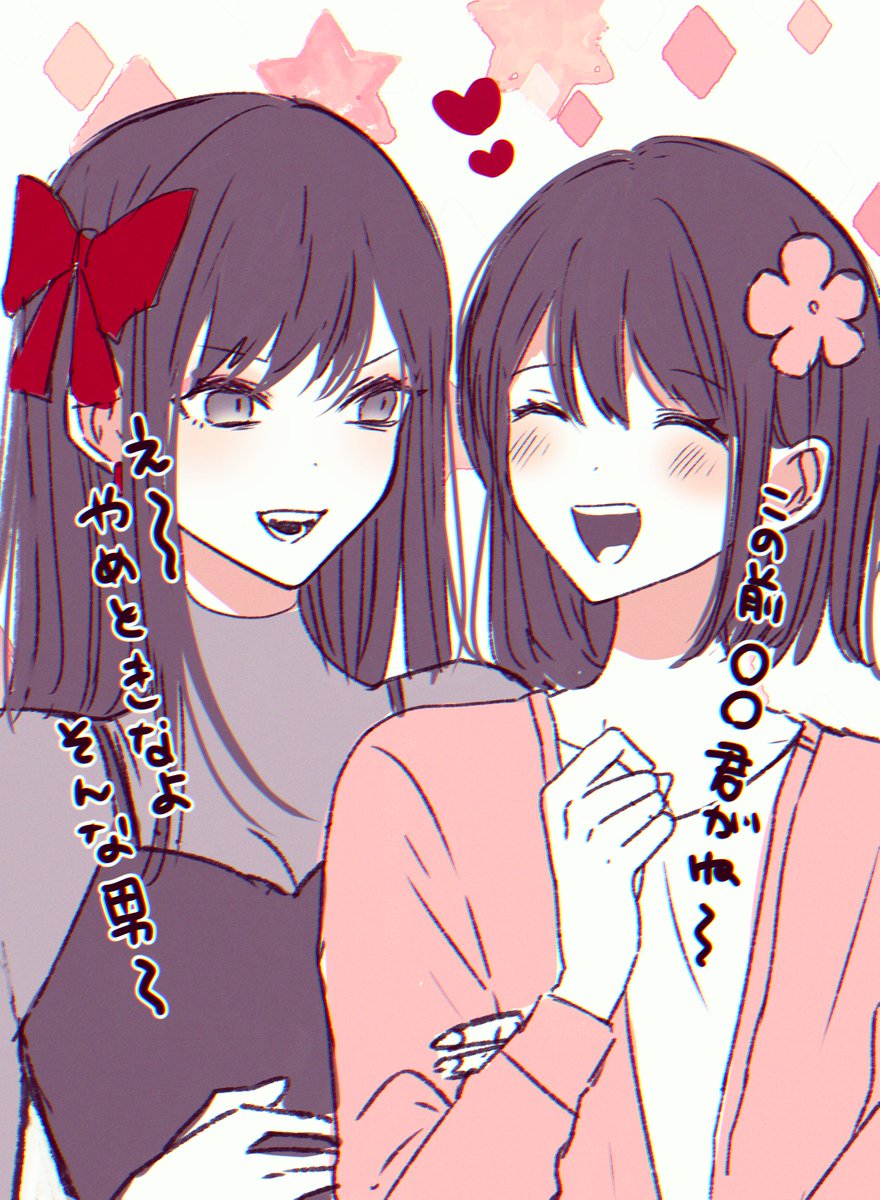 y_makuya's tweet photo. 😭🙌🎀🌸 https://t.co/weVPbW7y7R
