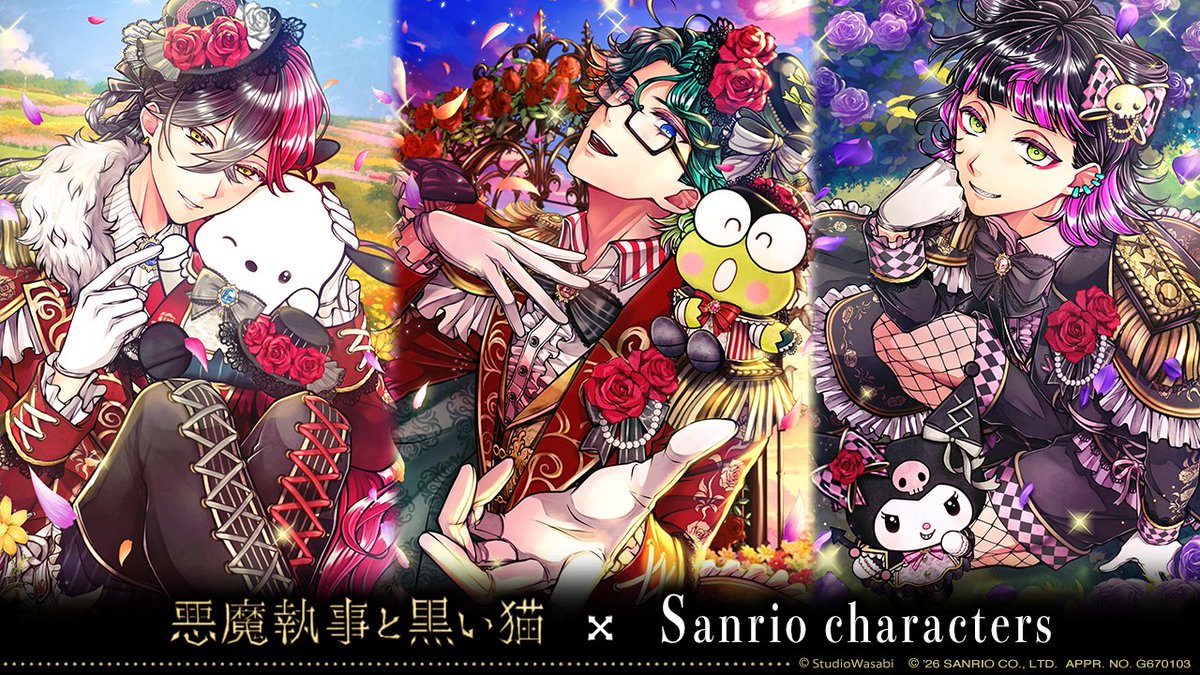 akuneko_info's tweet photo. 🎃復刻サンリオキャラクターズコラボ🎃
「Special Halloween Party」開催中✨

⚠️ドラマボイスが獲得できるコラボガチャは常設されません。
近日終了となりますのでお忘れなく🌹

【アプリ】https://t.co/tGj92jstsv https://t.co/EAOnkSBjyJ