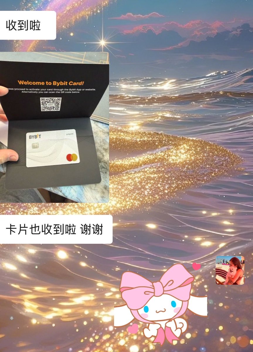 winiwsw's tweet photo. 有需要转寄Bybit card老板吗💛💛 @Bybit_ZH https://t.co/cCvll34N56