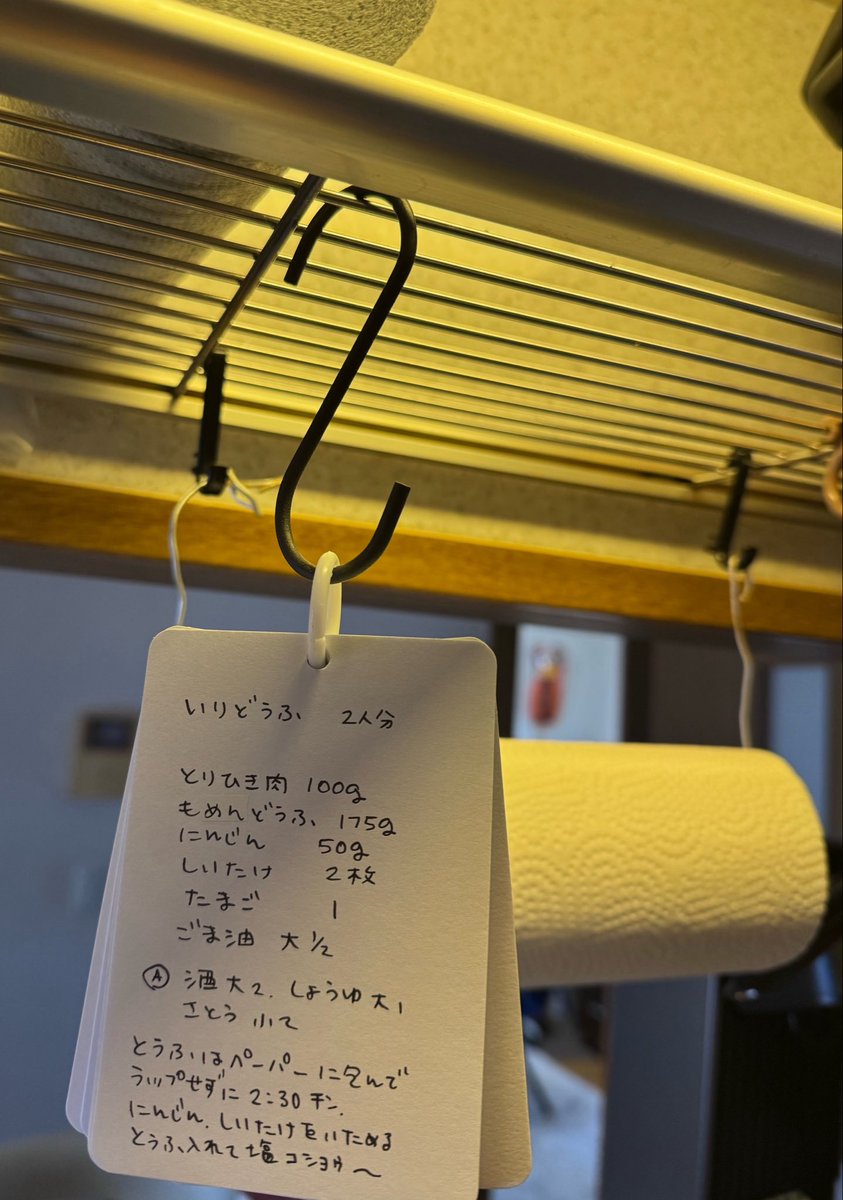 englishcafe225's tweet photo. セリアの単語帳でよく作るレシピをまとめた

ちょうどいい感じ🍳 https://t.co/meyhI1ZABG