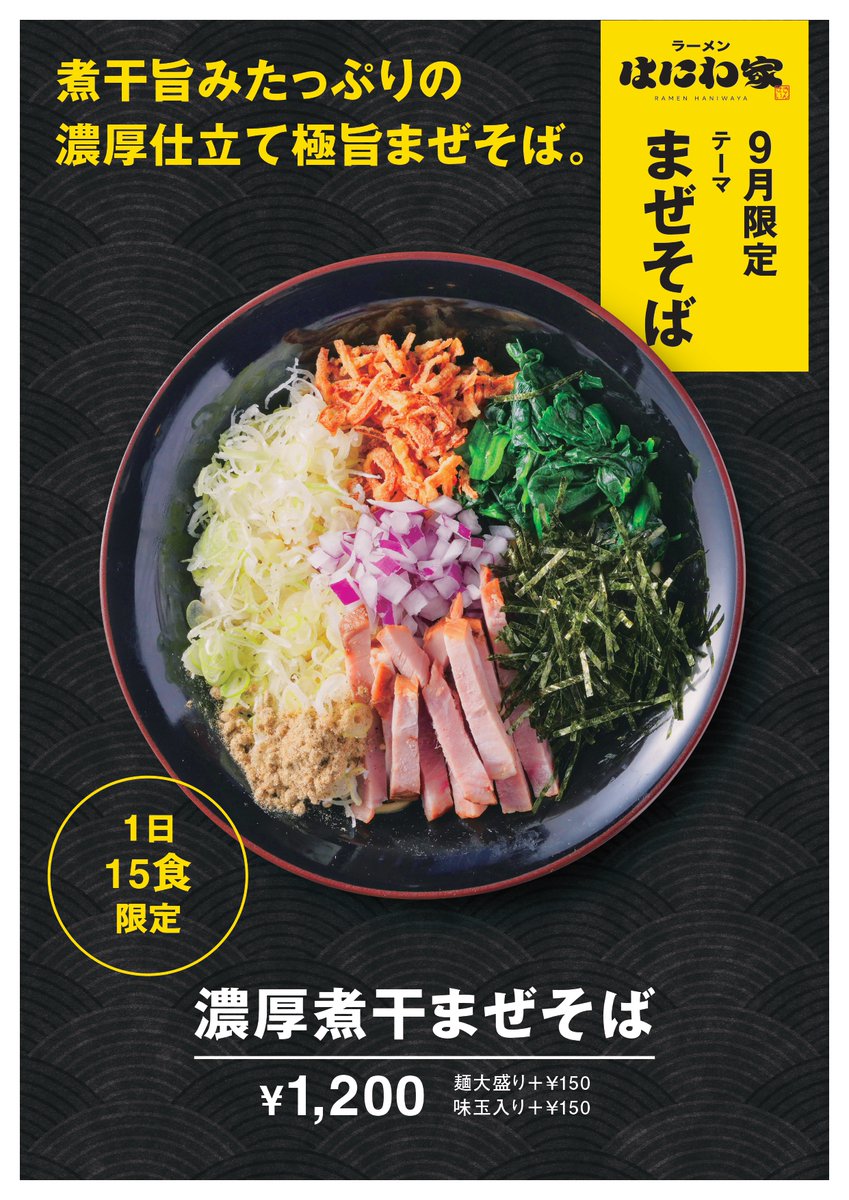 セール（5日まで）能面　喝食（かっしき）　面袋付き きんせいグループ【公式】 on X: 