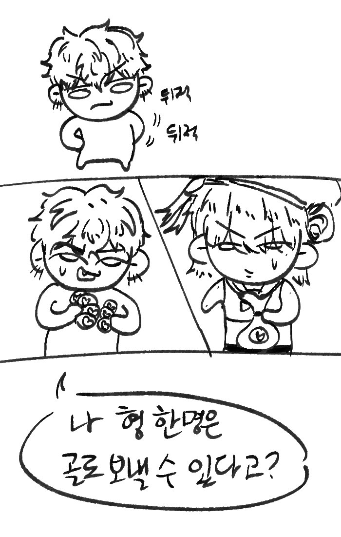 tonic8032's tweet photo. 하찬 백산 모음
다들 즐겁게 받아주셔서 감사했습니다요
장난끼 많은 막내 역할이라 넘넘 재밌었습니다 https://t.co/rVKe8luN1K
