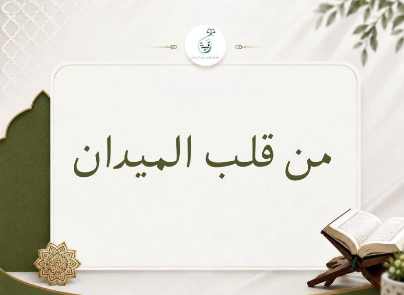 MQshifaa's tweet photo. https://t.co/6iSnxS22lo
