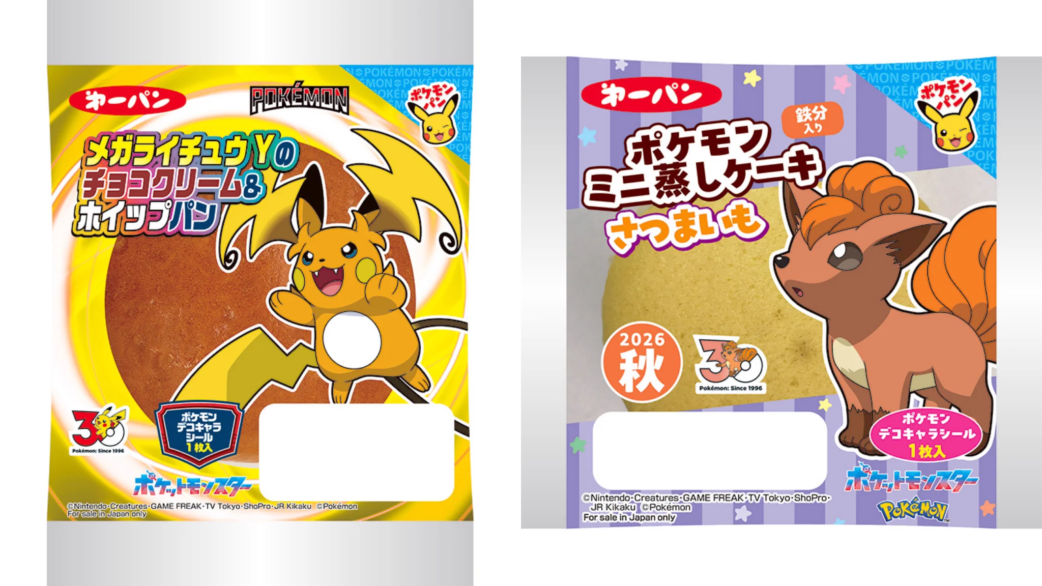 ポケモン情報NAKAYAMA【非公式】 on X: 