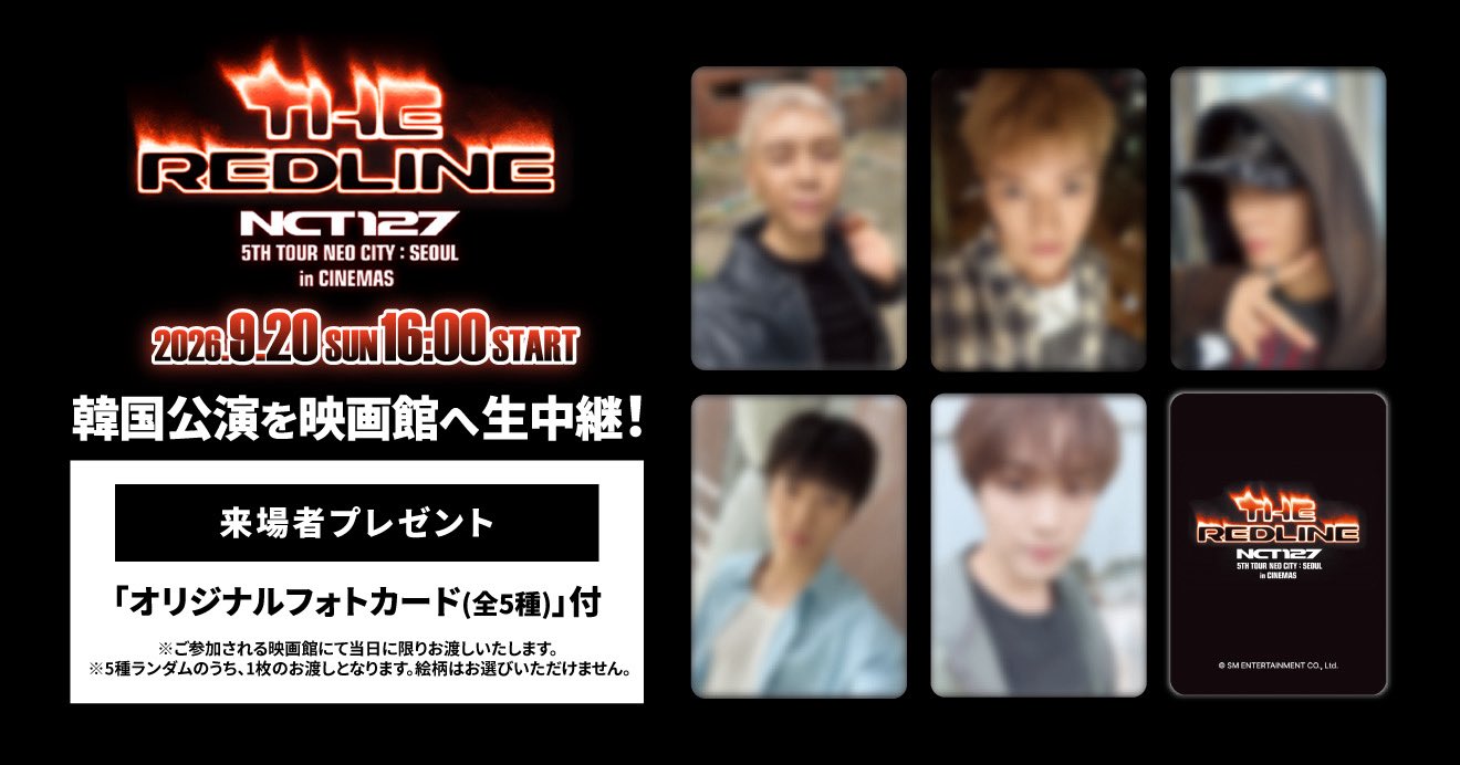 NCT_OFFICIAL_JP on X: 