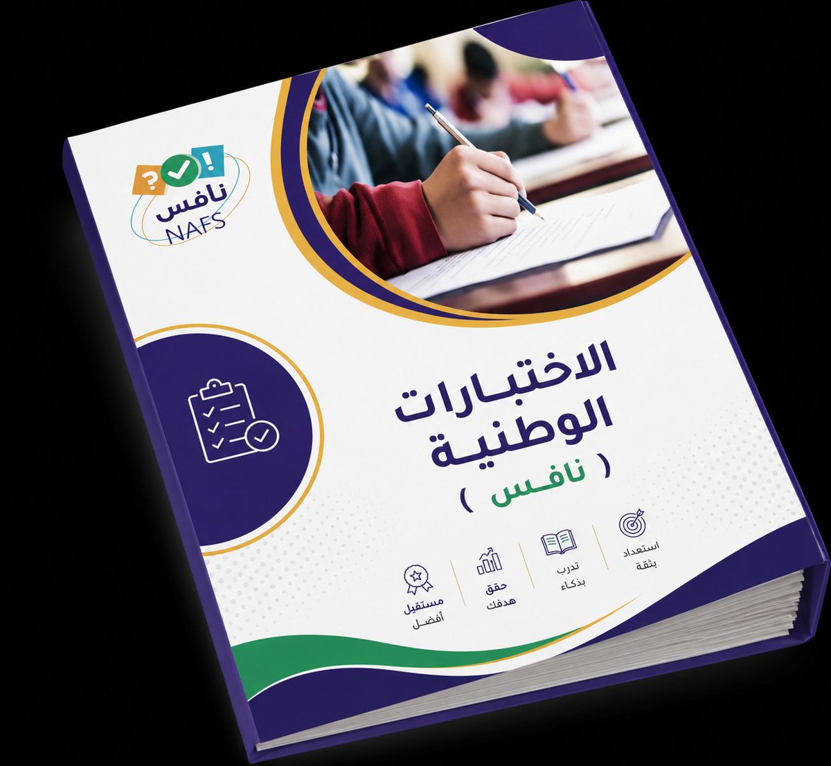 sabir_511's tweet photo. #صباح_الخير 
#العودة_للدراسة
#تعليم 
الزملاء المعلمين والمعلمات #نقلت لكم  حقيبة وتجميعات #نافس جميع المواد 
لغتي  _ رياضيات _ علوم 
الصف الثالث _ السادس _ الثالث متوسط 
https://t.co/jPWkSniBYj https://t.co/KUtQkbsdzk