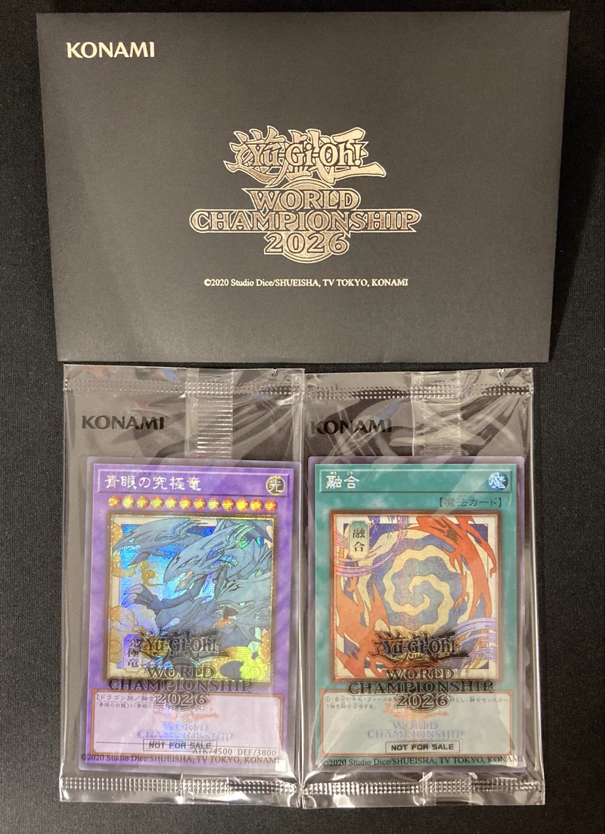 遊戯王 wcs2026 来場記念特典 未開封】WCS2026来場者特典 販売ページ