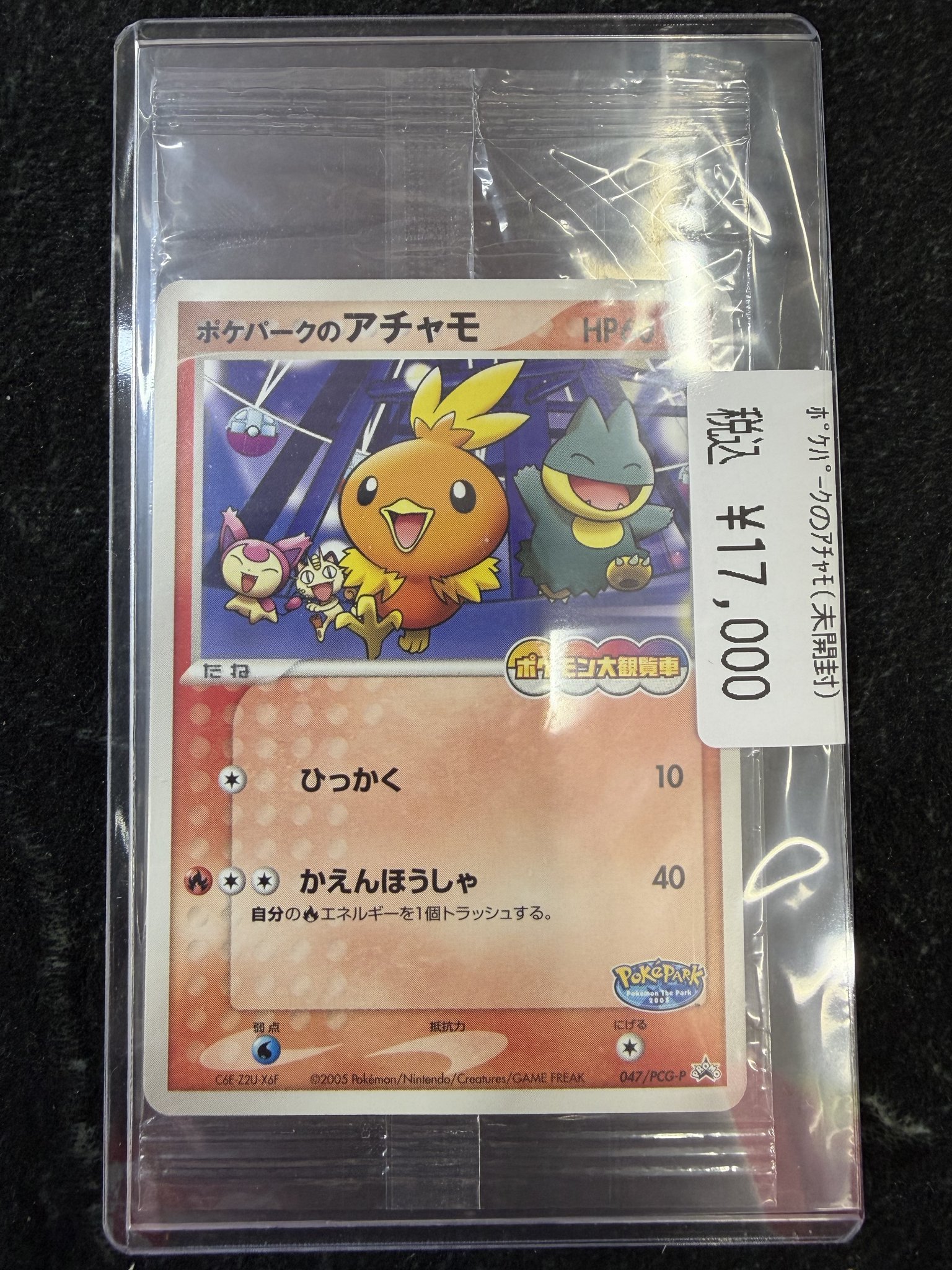 ドラゴンスター秋葉原店 on X: 