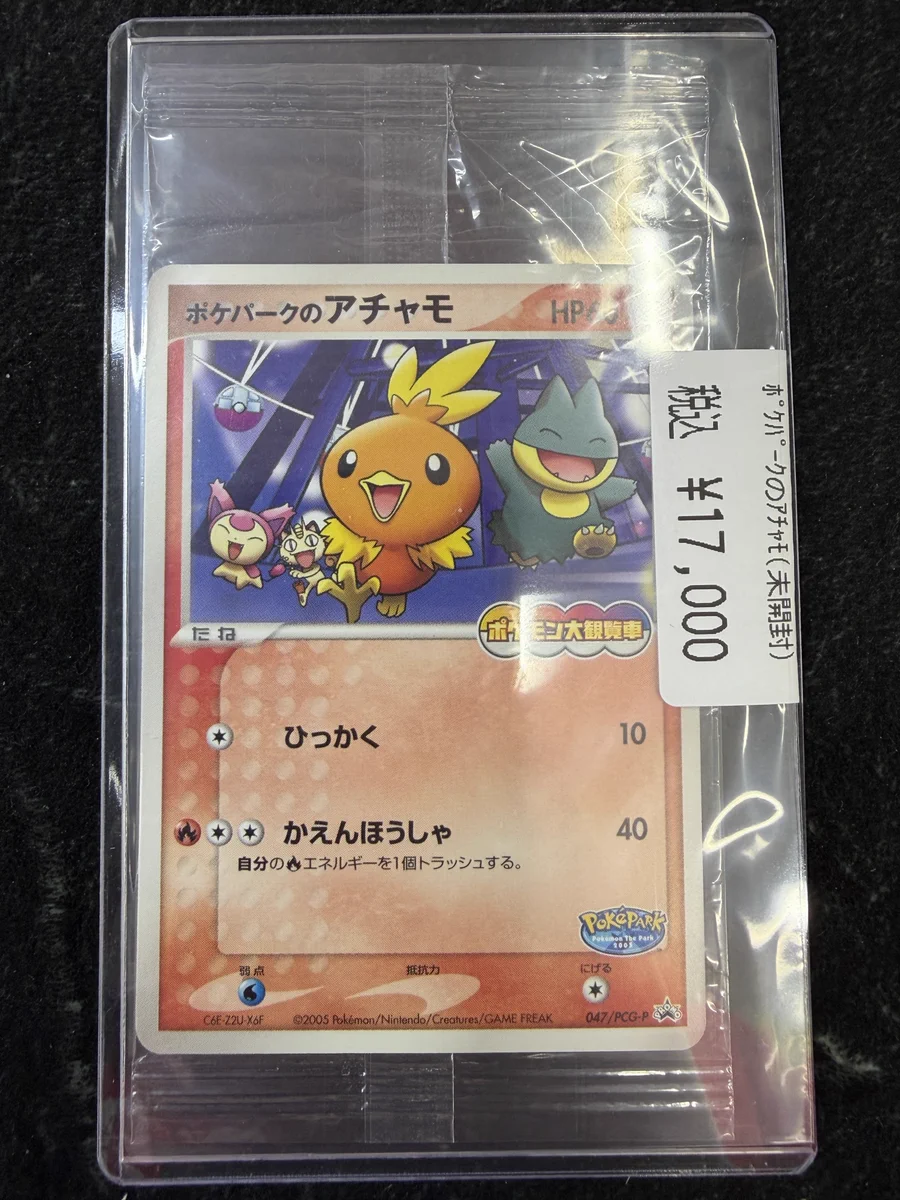 ドラゴンスター秋葉原店 on X: 