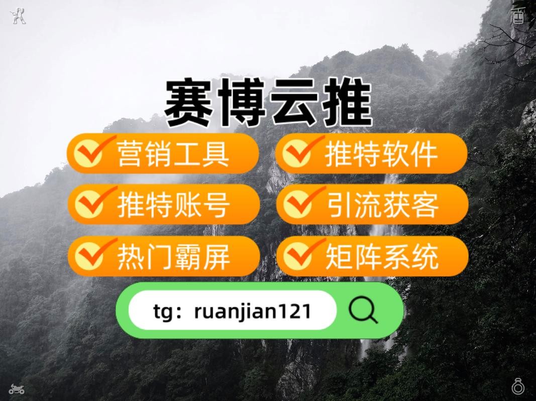 MelloMatheus95's tweet photo. 🧂推特账号🛶关键词排名🧬热门霸屏
🦺账号群控系统🦟海外营销软件😫线上陪伴
Shadows grow longer, and the sky turns into a quiet painting of orange and violet.
💃外围🐆商k🦏台湾👅推特引流获客
🛖全家户籍🦭附近的人🗣Facebook工具
🦒群控系统🦈查信息☃推特引流软件 https://t.co/d5wmszyVKb