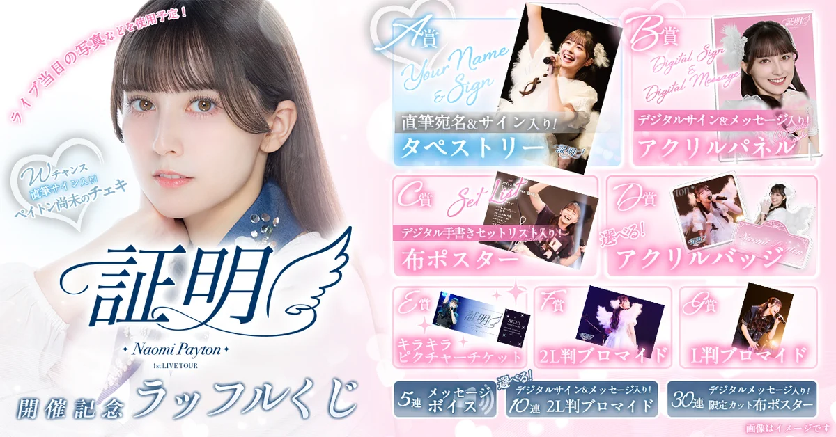 RAFFLE(ラッフル)【公式】 (@Raffle_info) / X