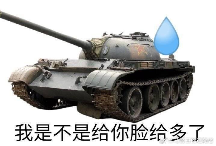 RAINIGHT2999's tweet photo. @RoaringKnight06 @3Dongtujuesitan @Sager_wang07 你这底层穷蛆不服可以来北京抗议，不然就憋着，来的时候记得把屁股洗干净，要不然别到时候黏我履带上。😋 https://t.co/RgkIJpXuyz