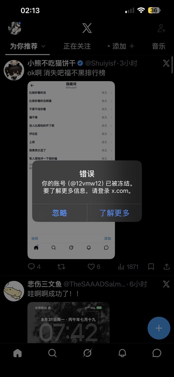 13vmw13's tweet photo. 笑死我了哈哈哈哈哈 https://t.co/GuiUIEdnMM