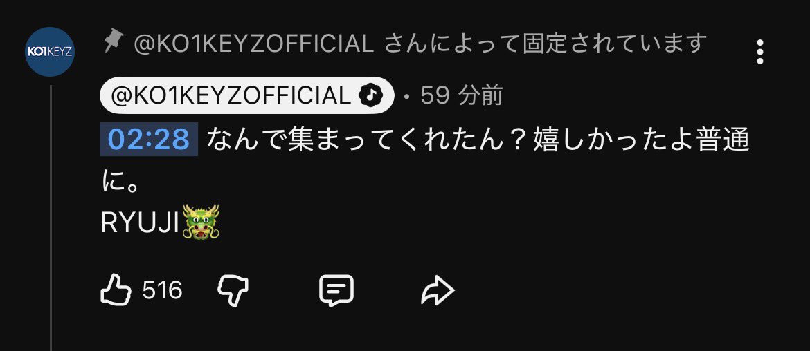 sho___go___ini's tweet photo. りゅうじwwwwww https://t.co/pzFMCLBqmn