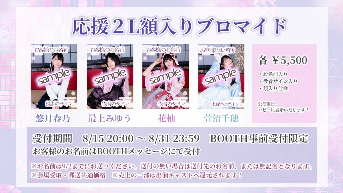最上みゆう🐼🌸 on X: 