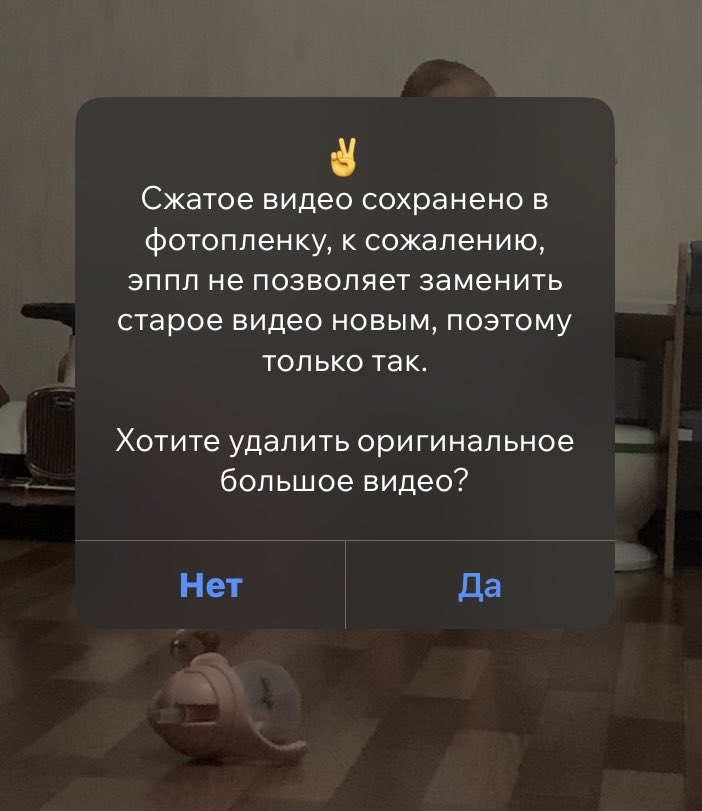Daria6r's tweet photo. 20 ГБ за 2 минуты. И я НЕ удалила ни одного видео. 😭
Я уже готовилась чистить галерею и выбирать, чем пожертвовать…
А потом просто зашла в Зебру → сжала самые «жирные» видео → и минус 20 ГБ 🤯
Почему я узнала об этом только сейчас?! 🧹📱 https://t.co/yZNcbsS9kG